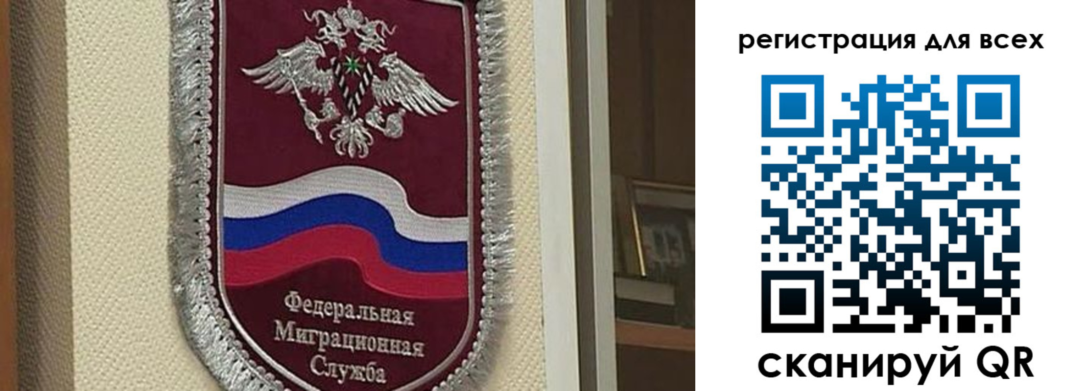 прописка для военкомата в Усть-Илимске