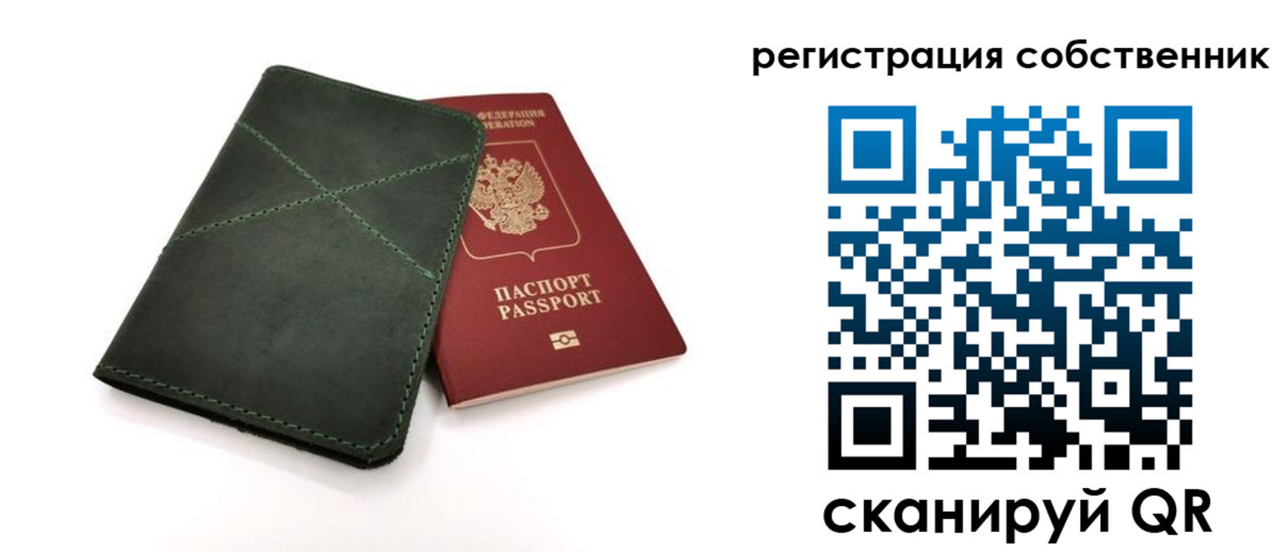 регистрация для школы в Усть-Илимске