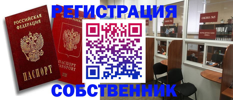 регистрация для школы в Усть-Илимске